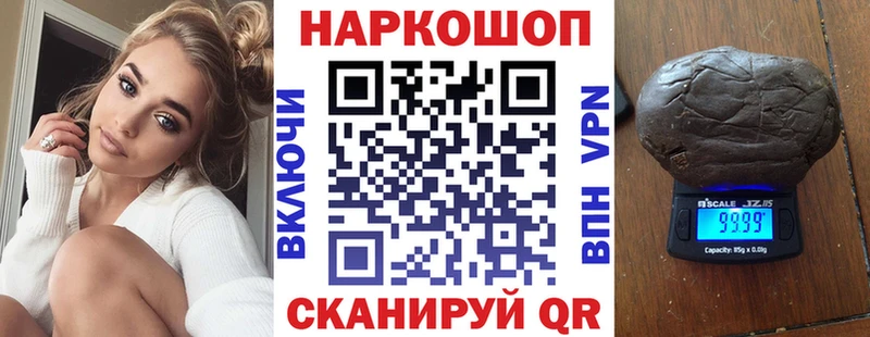 Цена Игарка Амфетамин Псилоцибиновые грибы Канабис ГАШ