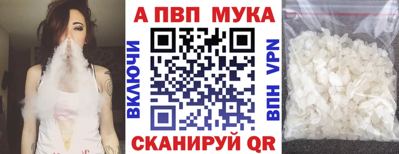 наркота Игарка Alfa_PVP Соль