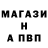 Альфа ПВП крисы CK Lolissimo 228