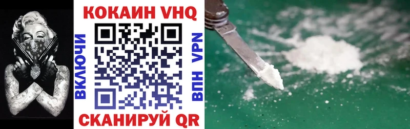 ОМГ ОМГ вход купить наркотик Игарка Cocaine Fish Scale