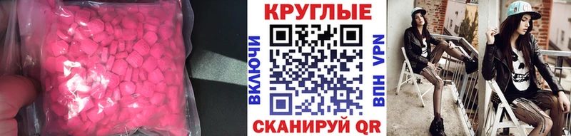 Ecstasy DUBAI Игарка