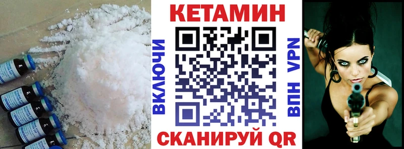 Кетамин ketamine  купить наркотики цена  Игарка 