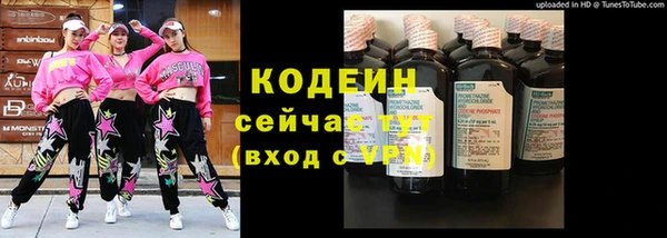 скорость mdpv Вяземский
