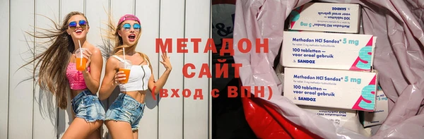 герыч Вязьма