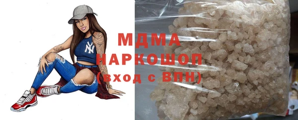 ECSTASY Вязники