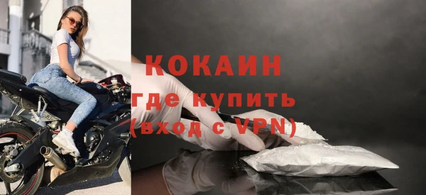 скорость mdpv Вяземский