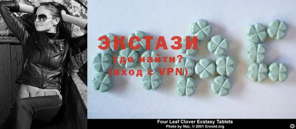ECSTASY Вязники