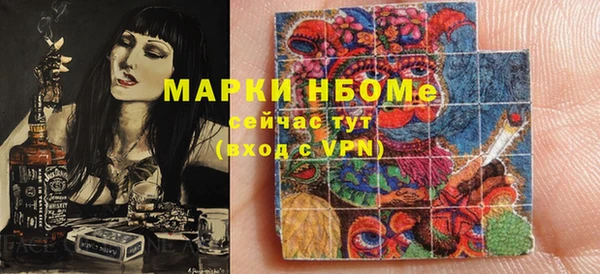 герыч Вязьма