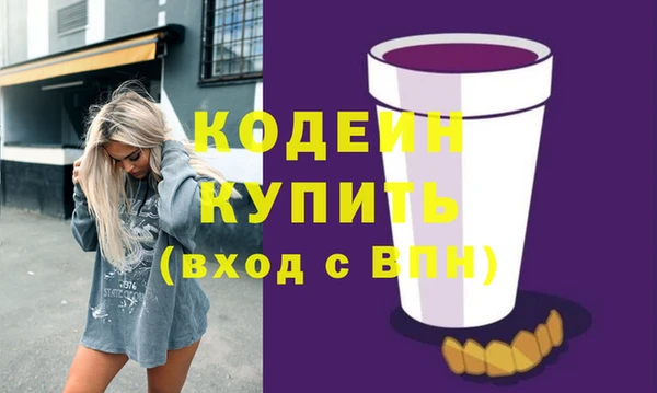 герыч Вязьма