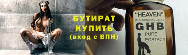 ECSTASY Вязники
