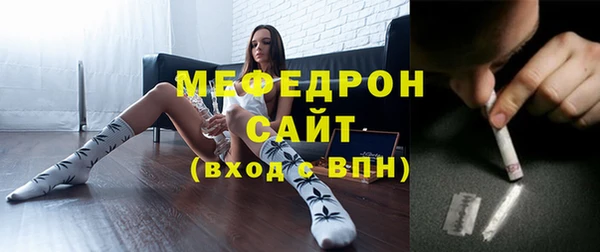 герыч Вязьма
