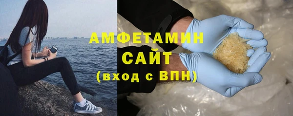 скорость mdpv Вяземский