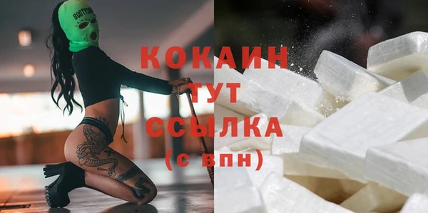 скорость mdpv Вяземский