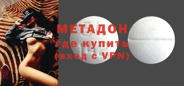 скорость mdpv Вяземский