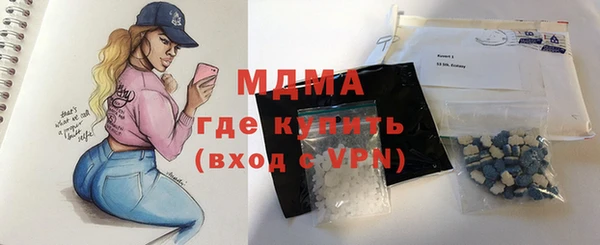скорость mdpv Вяземский