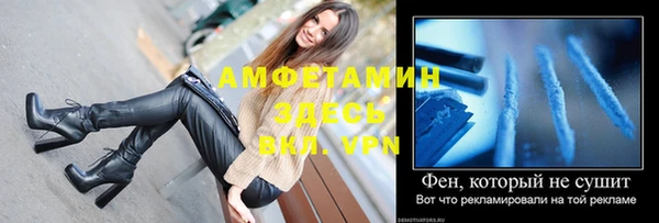 скорость mdpv Вяземский