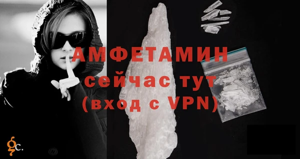 ECSTASY Вязники