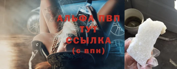 герыч Вязьма