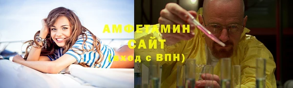 герыч Вязьма