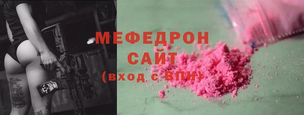 ECSTASY Вязники