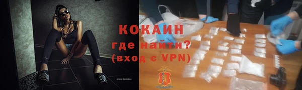 скорость mdpv Вяземский