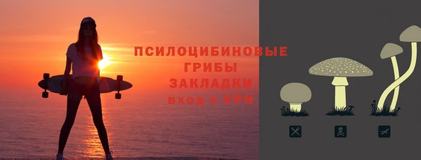 герыч Вязьма