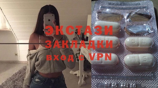 ECSTASY Вязники