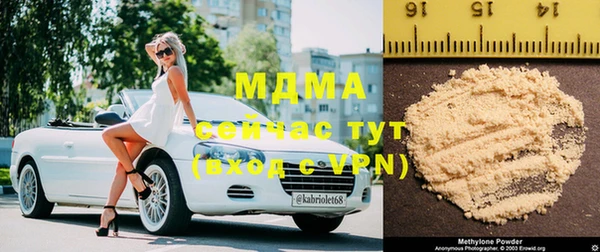 герыч Вязьма