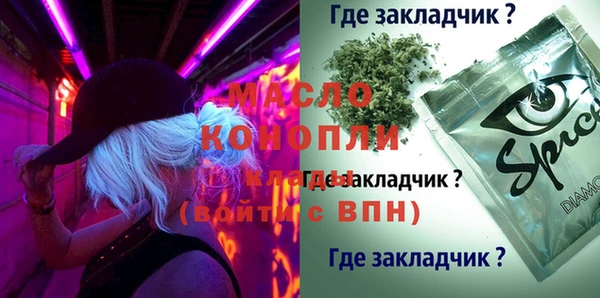герыч Вязьма