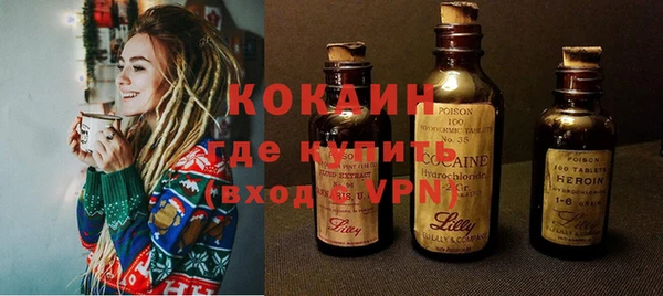 герыч Вязьма