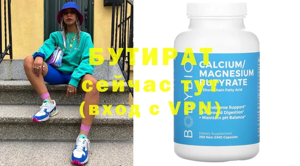 герыч Вязьма
