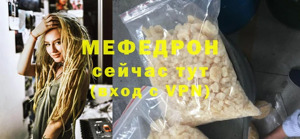 скорость mdpv Вяземский