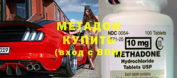 герыч Вязьма