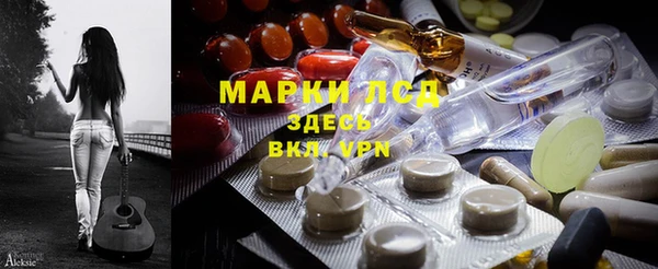 герыч Вязьма