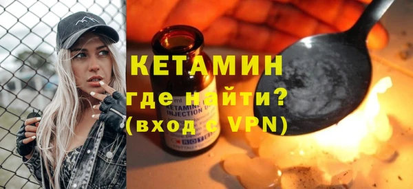 ECSTASY Вязники