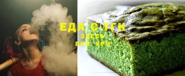 скорость mdpv Вяземский