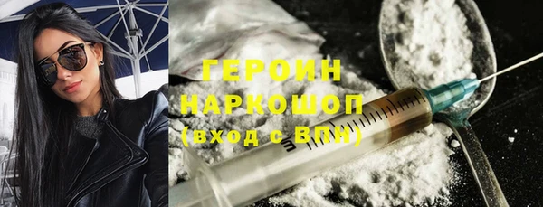 герыч Вязьма