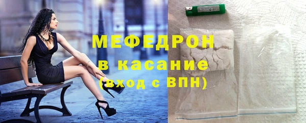 герыч Вязьма