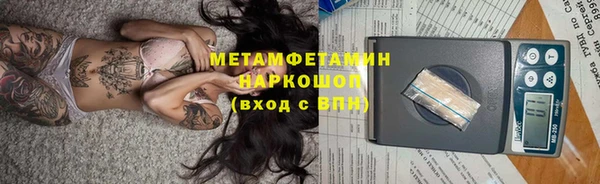 скорость mdpv Вяземский