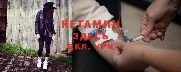 скорость mdpv Вяземский