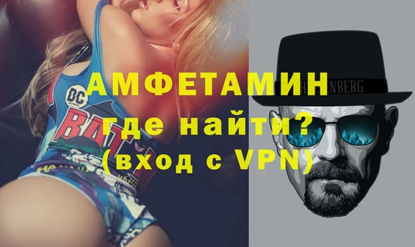 герыч Вязьма
