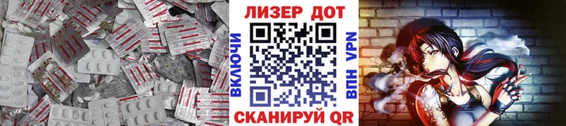 Лсд 25 экстази ecstasy  продажа наркотиков  мега tor  Игарка 