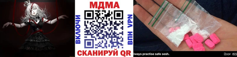 MDMA VHQ MEGA маркетплейс Игарка