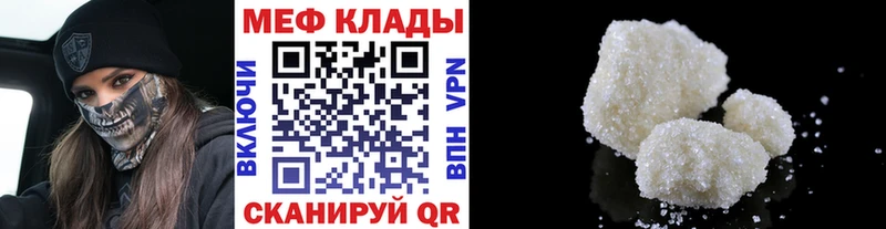 Меф кристаллы  Игарка 