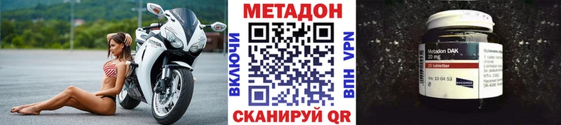 Метадон кристалл  Игарка 