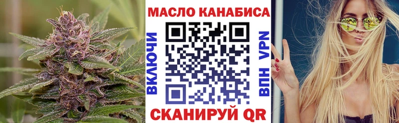 где найти   Игарка  ТГК гашишное масло 